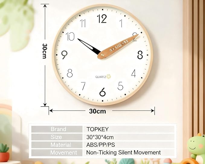 Topkey 12 Inch Silent Wall Clock for Kids - Wooden Look Non Ticking Clock, Playroom & Classroom Decor, Easy Install（Battery Operated - Light Wooden Brown